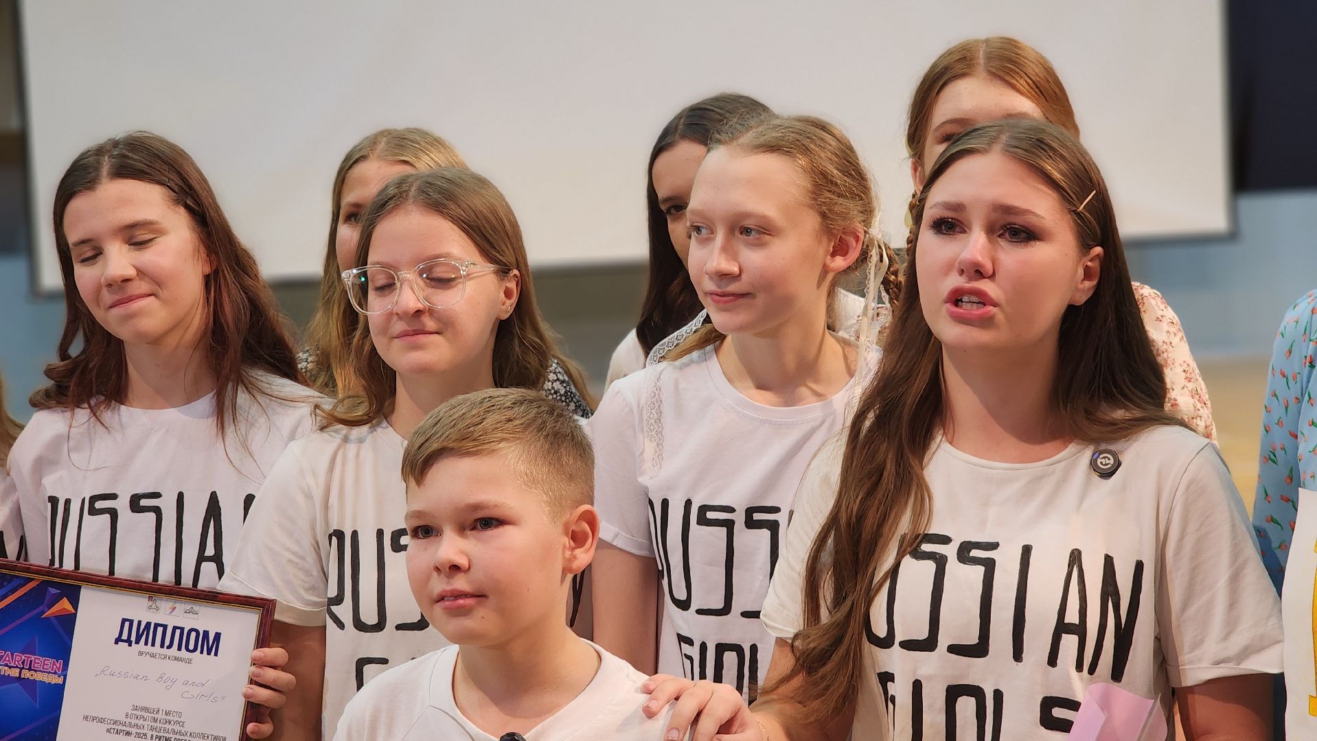 волоколамск, STARTEEN, танцевальный конкурс,