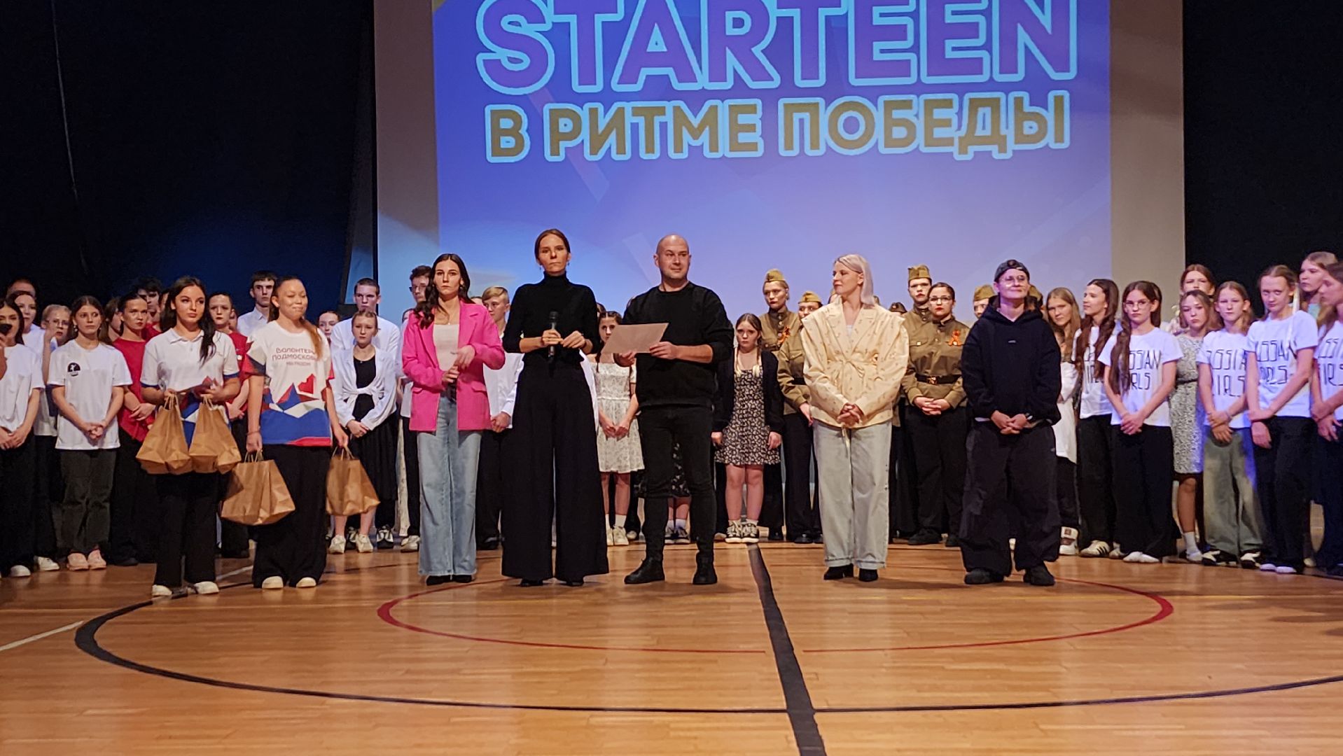 волоколамск, STARTEEN, танцевальный конкурс,