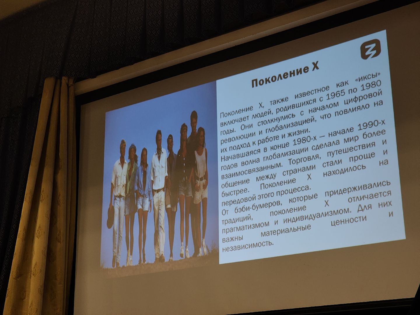 Черноголовка, Образование, Кибербезопасность,