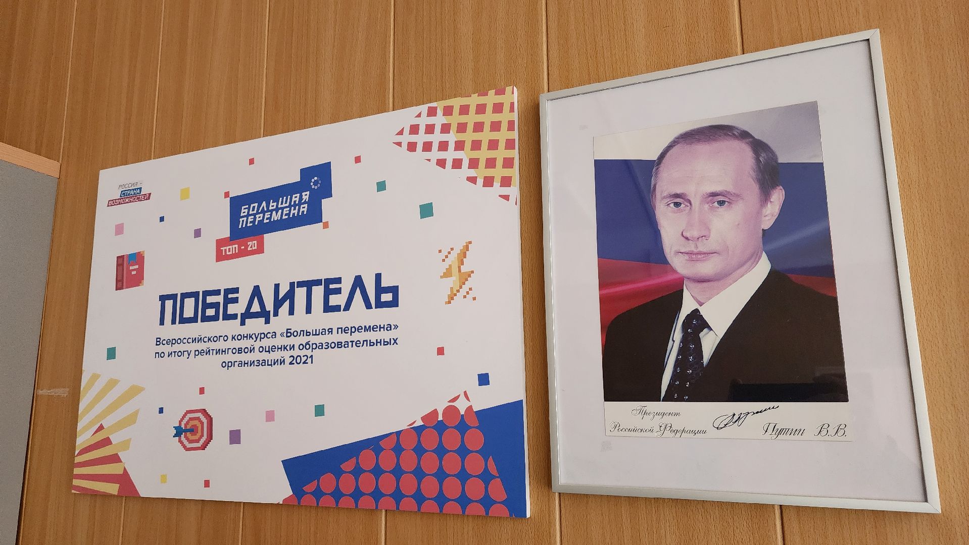 Зарайск, зарайский педагогический колледж, Большая Перемена, Зарайские студенты,