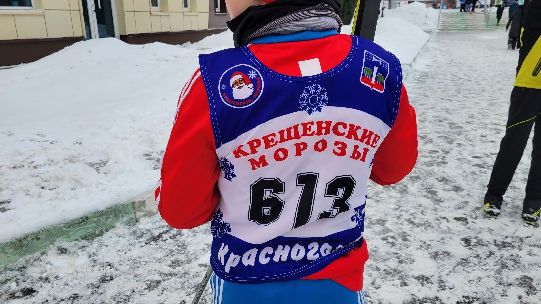 Красногорск