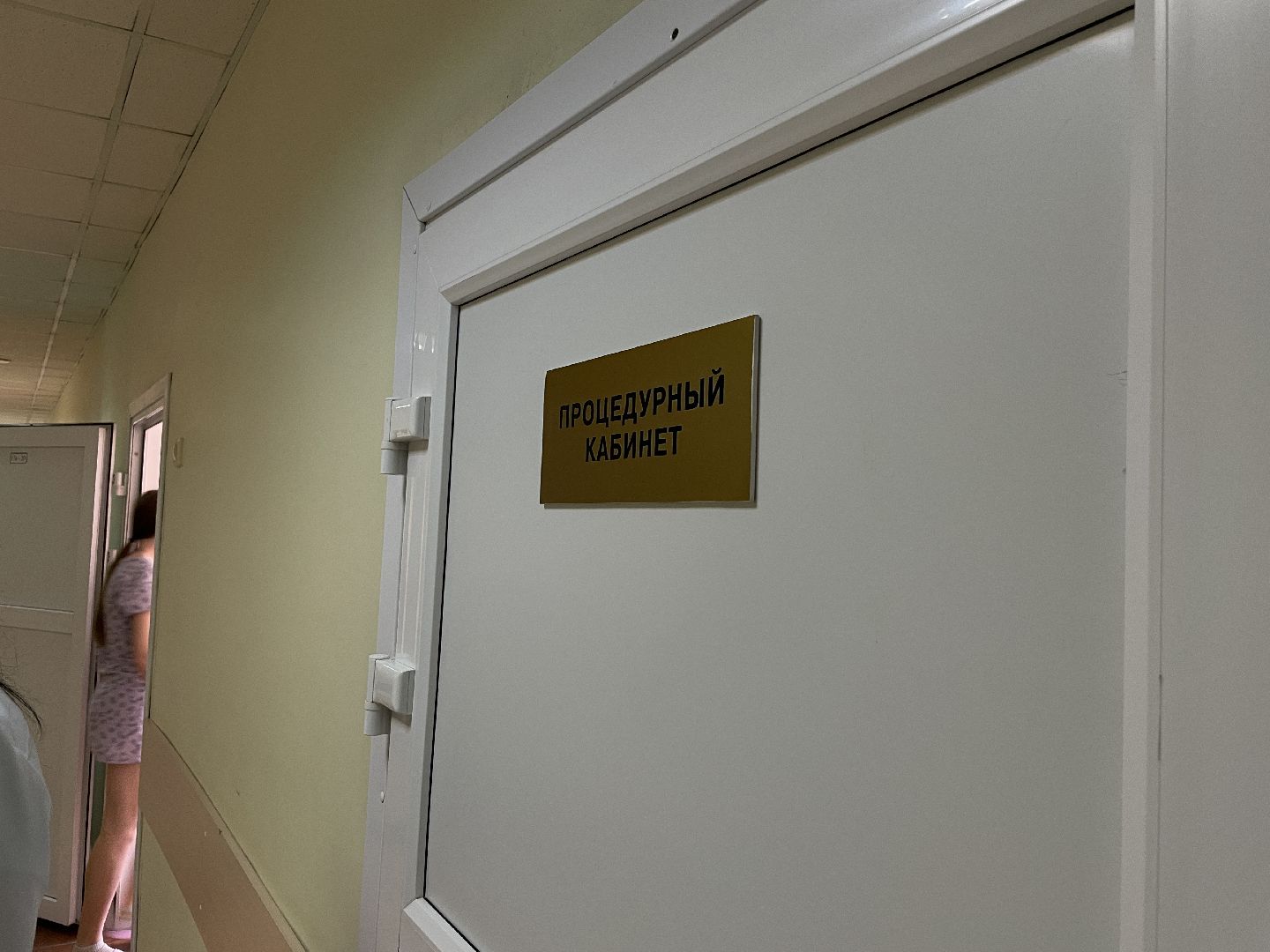 Врач, медицина