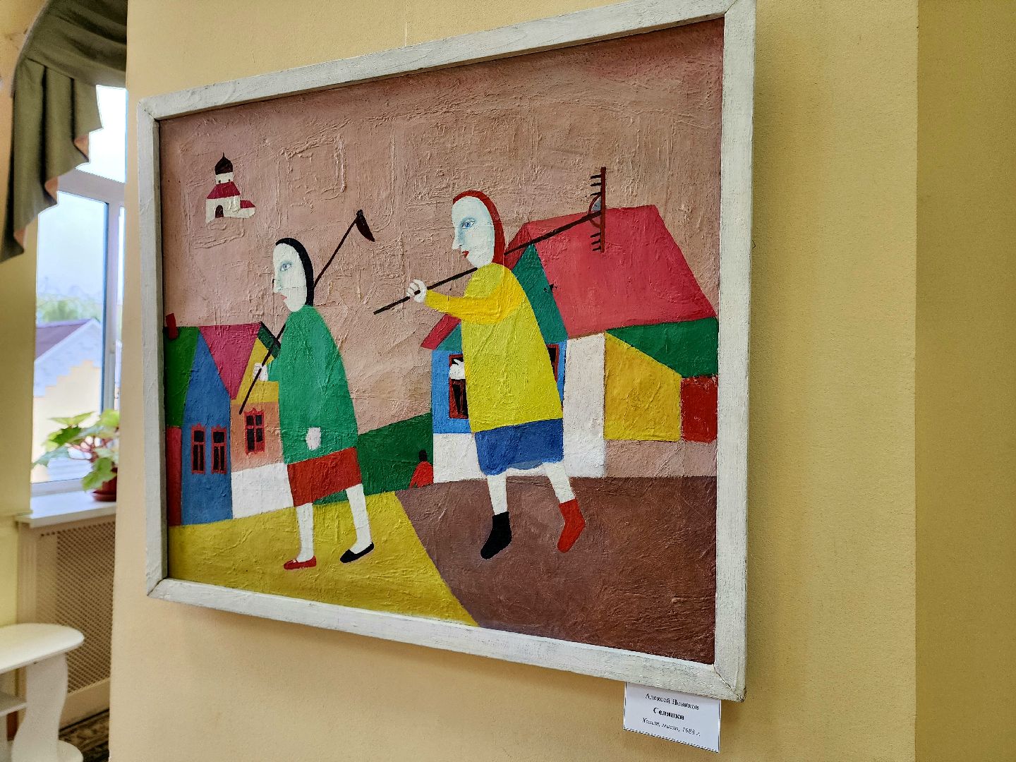 солнечногорск, культура , искусство , живопись,