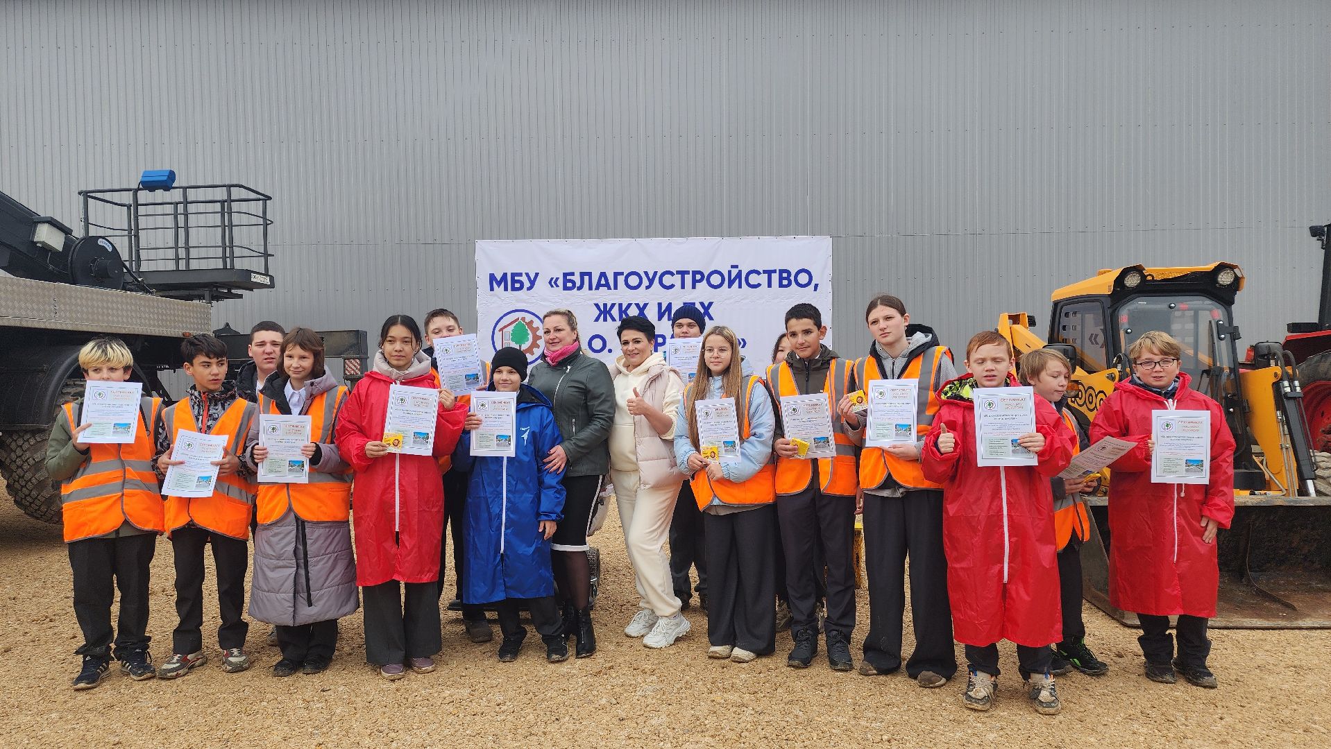 Зарайск, Чистое Подмосковье, экскурсия для школьников, Благоустройство ЖКХ и ДХ,