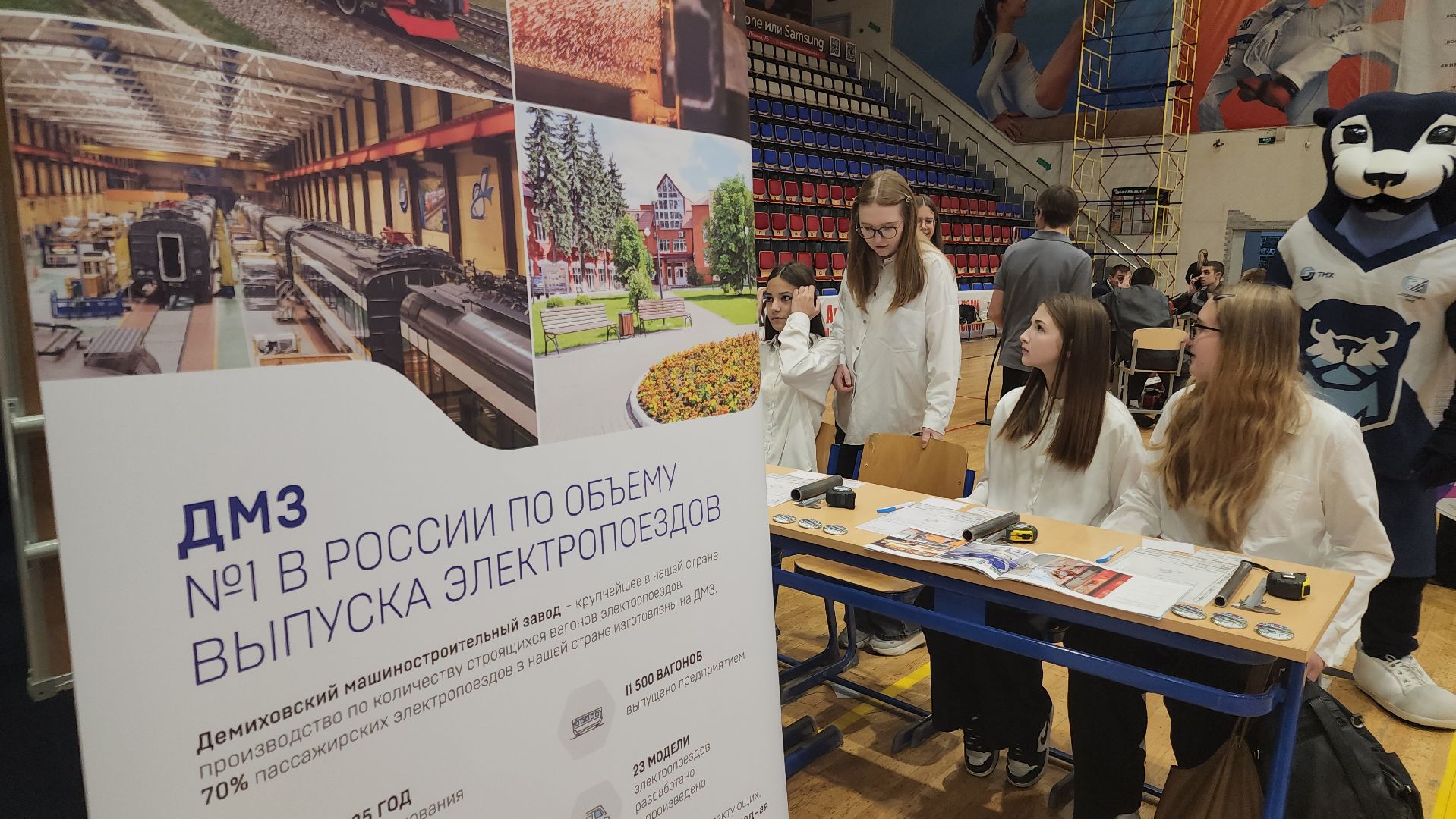 Профориентационный фестиваль , орехово-зуево,