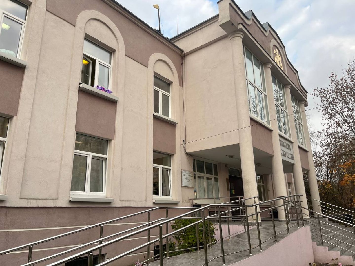 красногорск, петрово-дальнее, школа искусств,