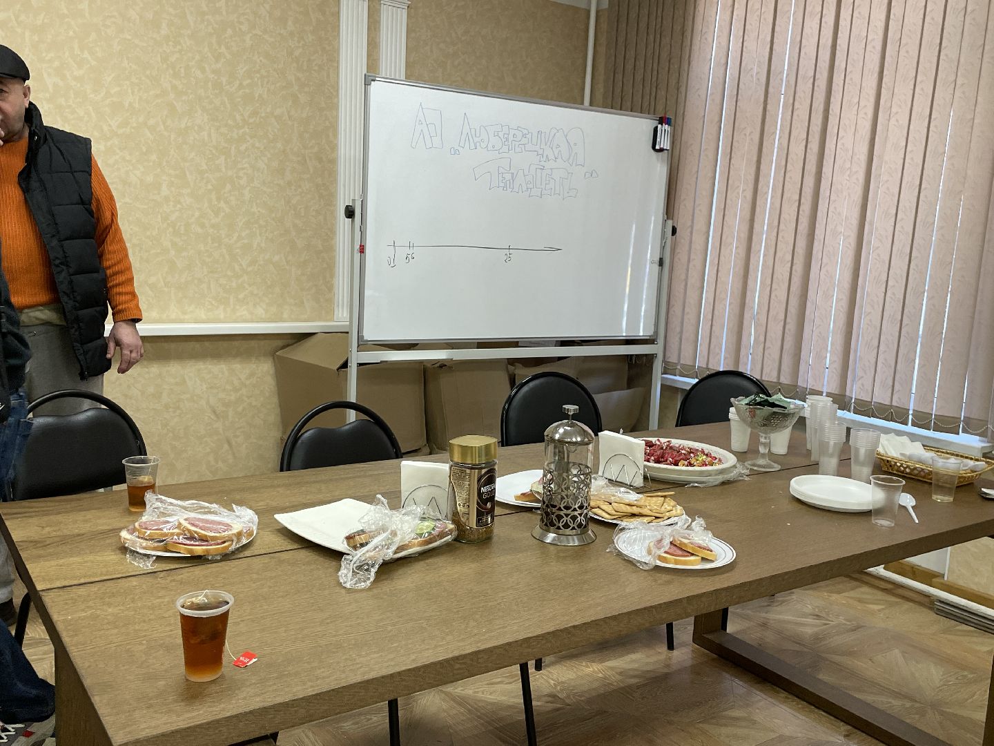 Кровь, донор