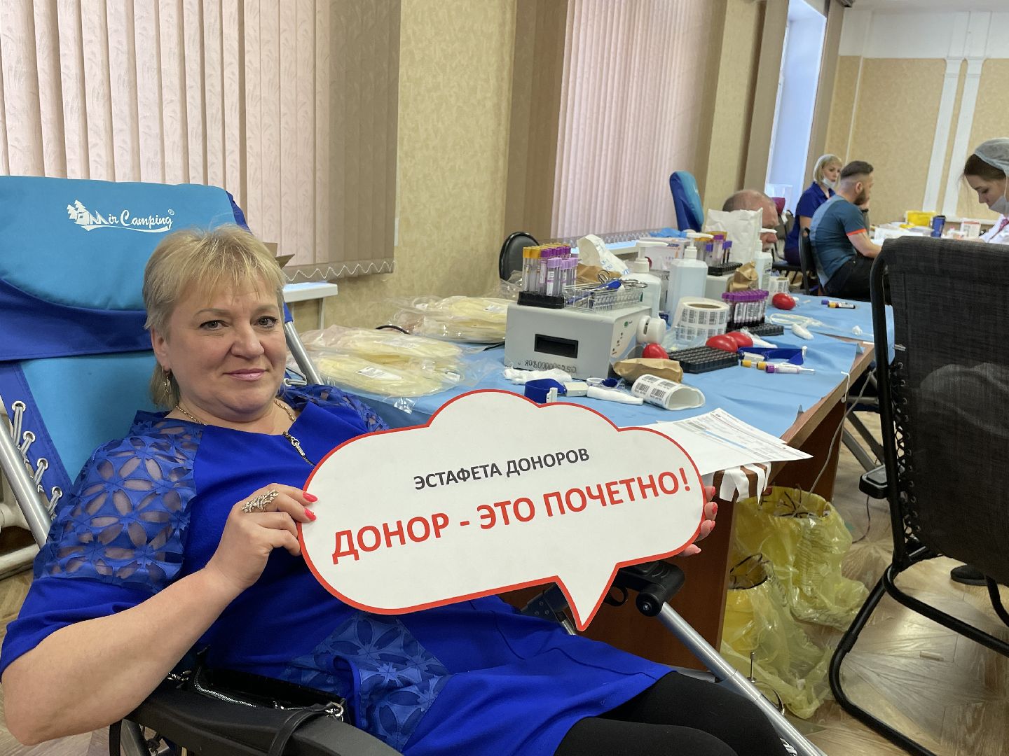 Кровь, донор