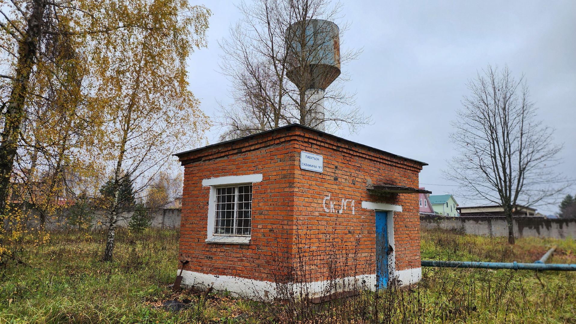 Руза, Мособлтепло, Взу,