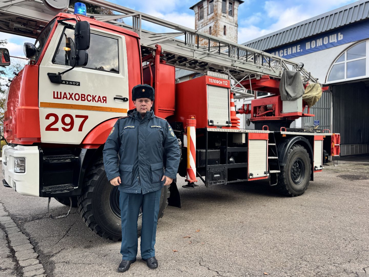 шаховская, отопительный период, отопительный сезон, мчс,