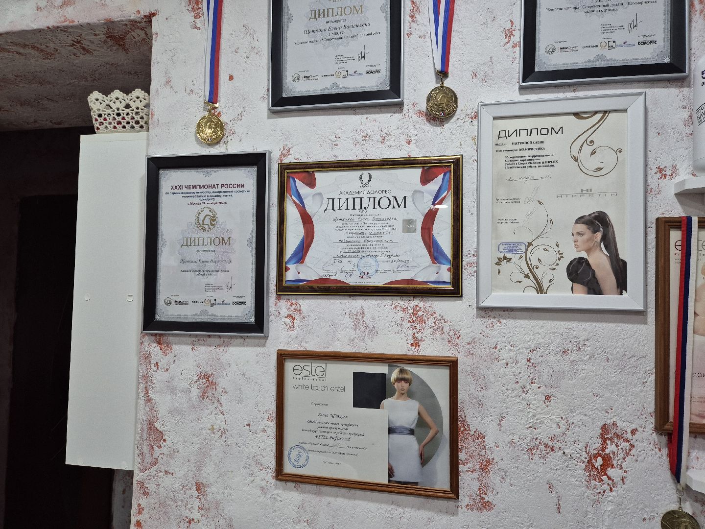 парикмахер-колорист ,  чемпионат россии по парикмахерскому искусству, орехово-зуево,