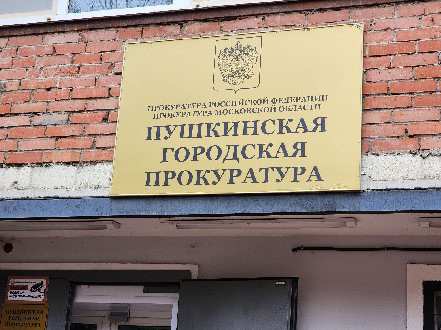 пушкино, пушкинский городской округ, прокуратура, просветительские лекции, мошеничество, мошеннические схемы, активное долголетие, пенсионеры, защита от мошенников, телефонные мошенники,