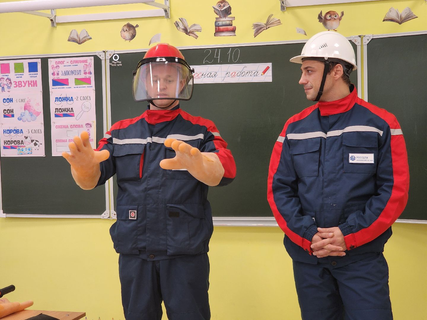 Подольск , россети, Школа бородино,