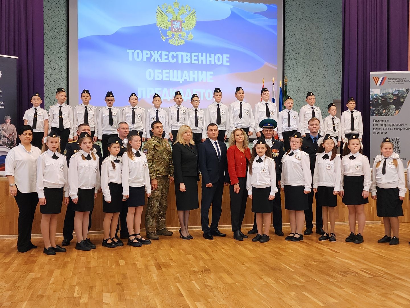 чехов, поселок любучаны , средняя школа, предкадетский класс, посвящение в предкадеты, клятва, награждение, артем чурилов, программа герои подмосковья,
