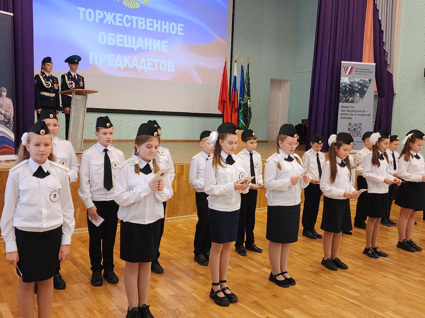 чехов, поселок любучаны , средняя школа, предкадетский класс, посвящение в предкадеты, клятва, награждение, артем чурилов, программа герои подмосковья,
