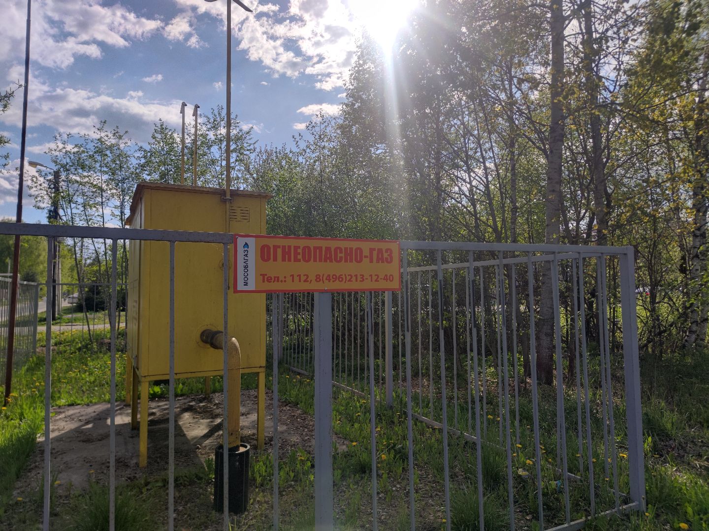 социальная газификация, газовые трубы, Дубна