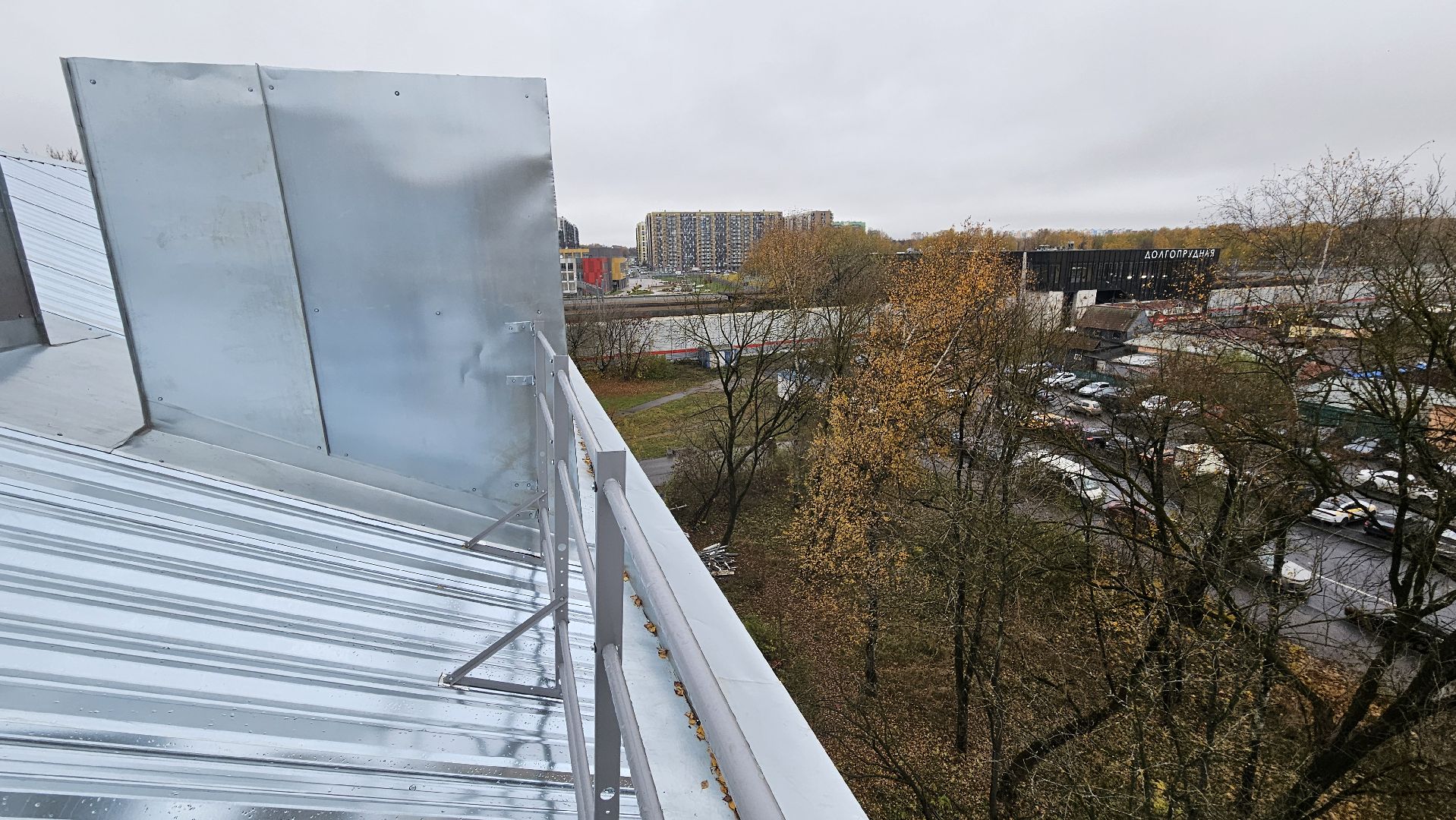 долгопрудный, капитальный  ремонт, капитальный ремонт дома, фонд капитального ремонта московской области,