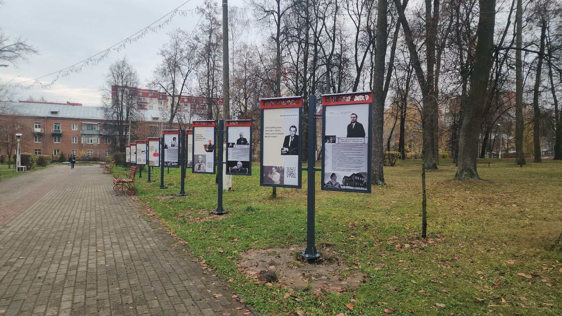 павловский посад, благоустройство, парк,