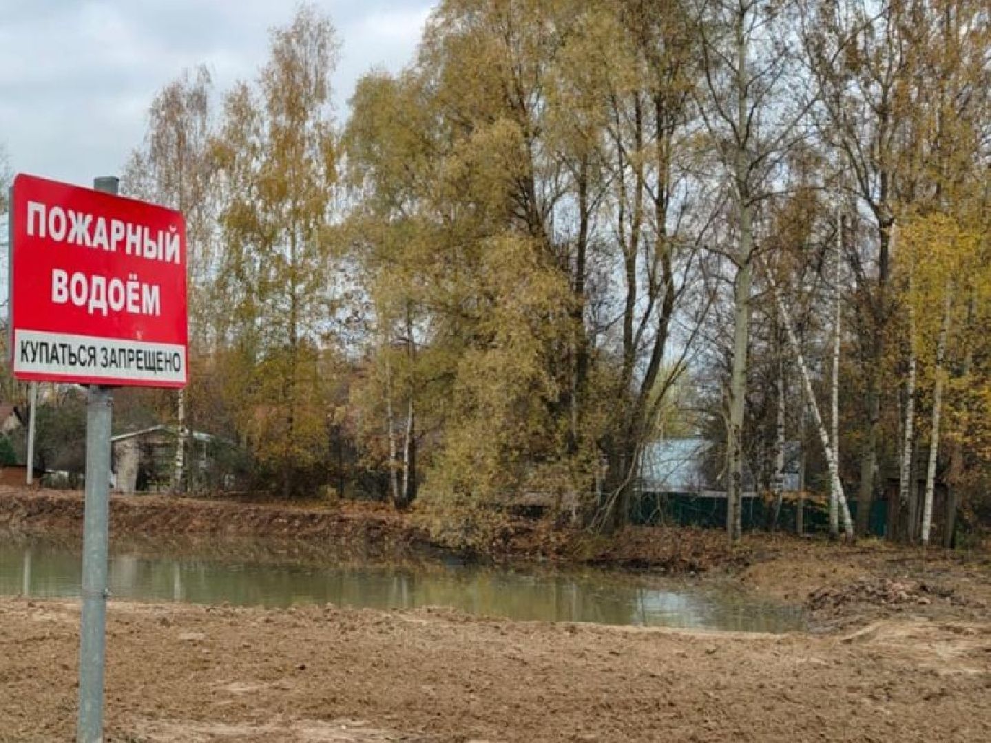 мытищи, расчистка пруда,