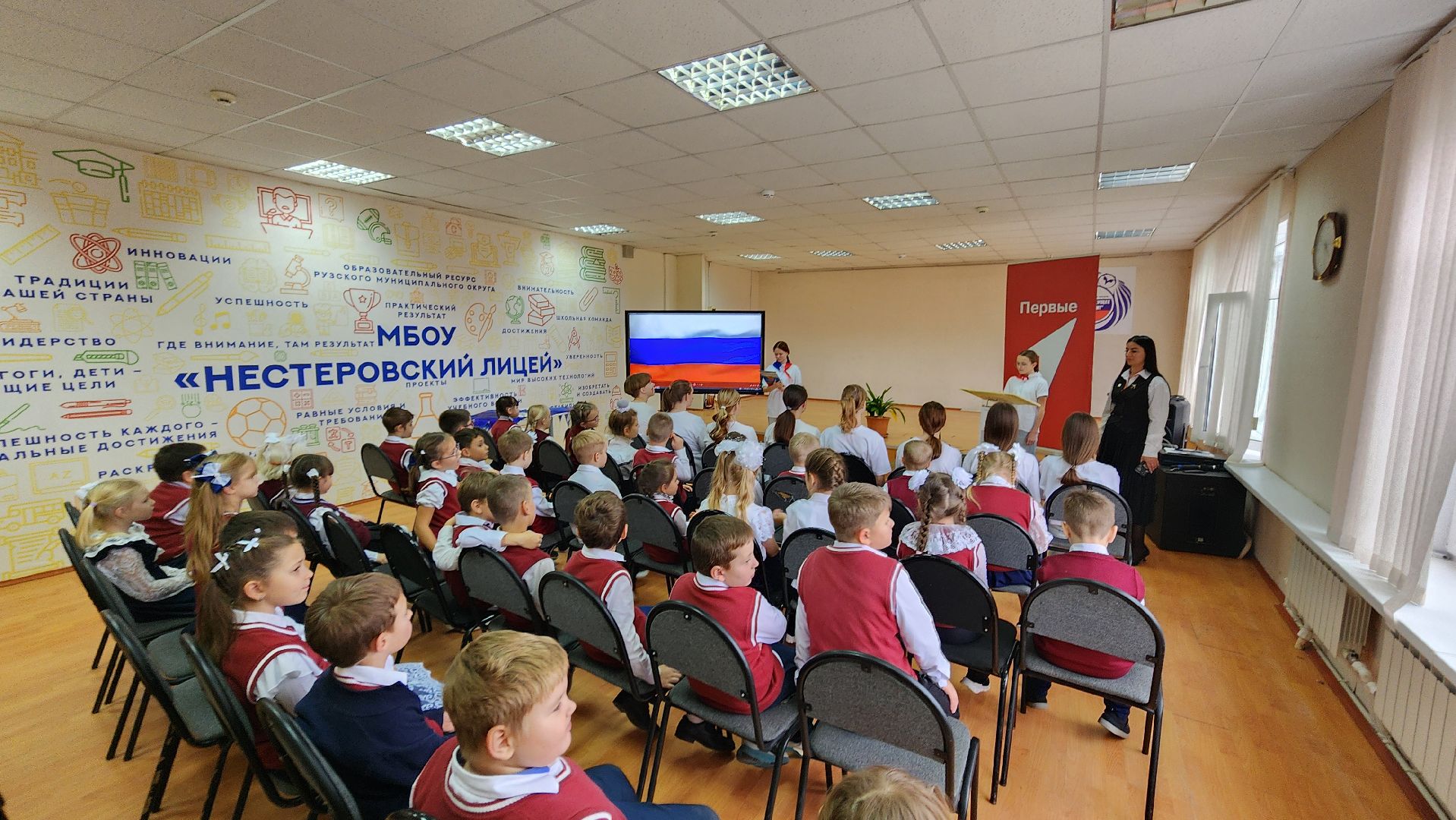 Руза, нестеровский лицей, орлята россии,