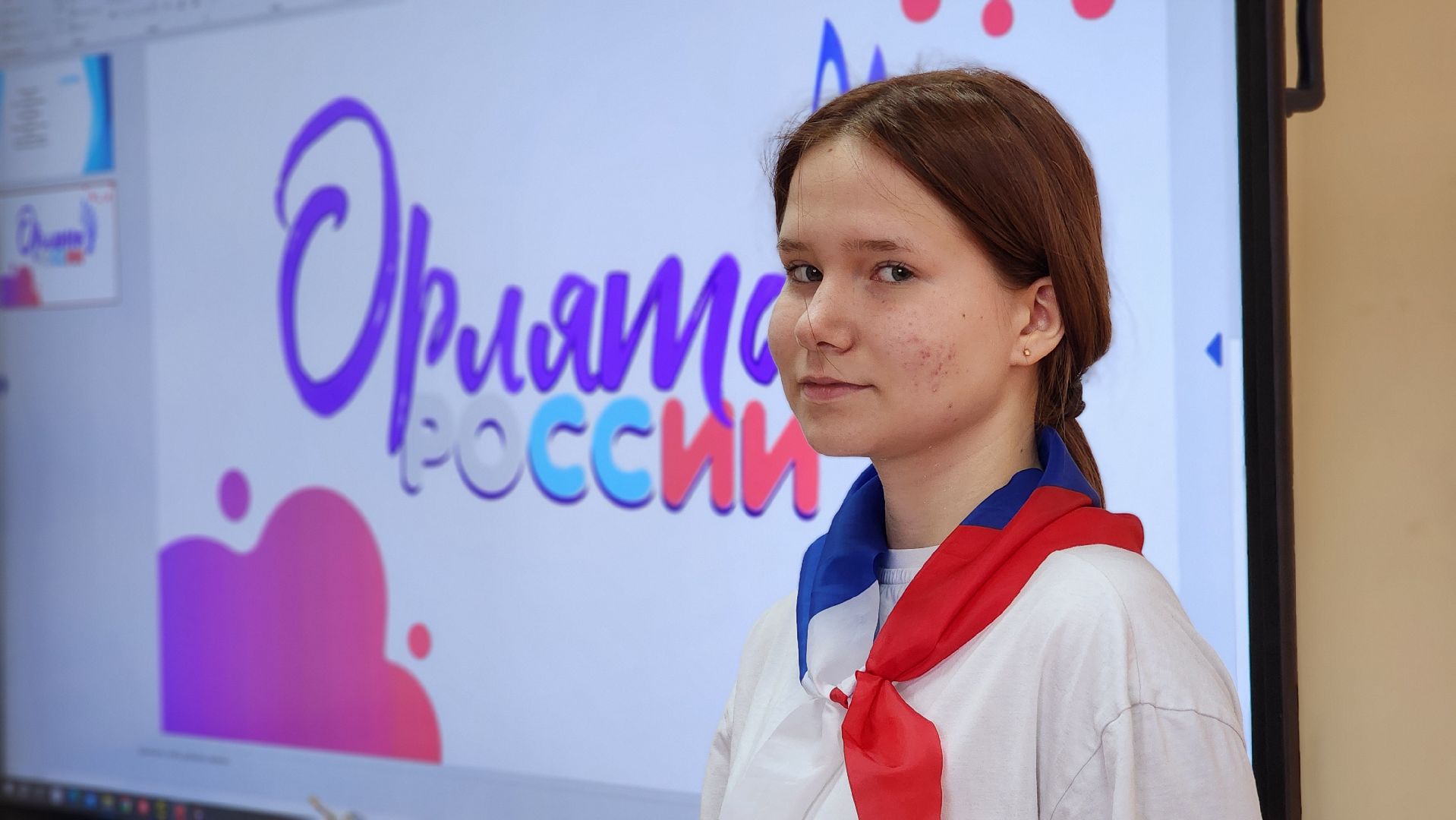 Руза, нестеровский лицей, орлята россии,