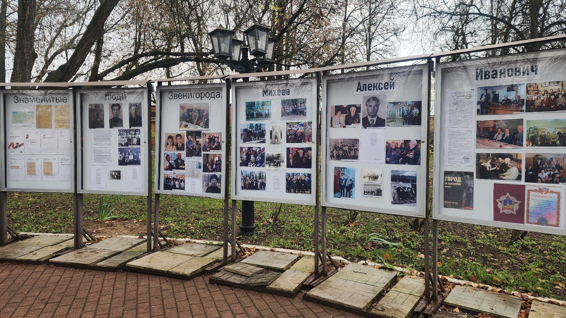 Общество , Памяти героев ВОВ,великая отечественная война,Патриотические выставки ,