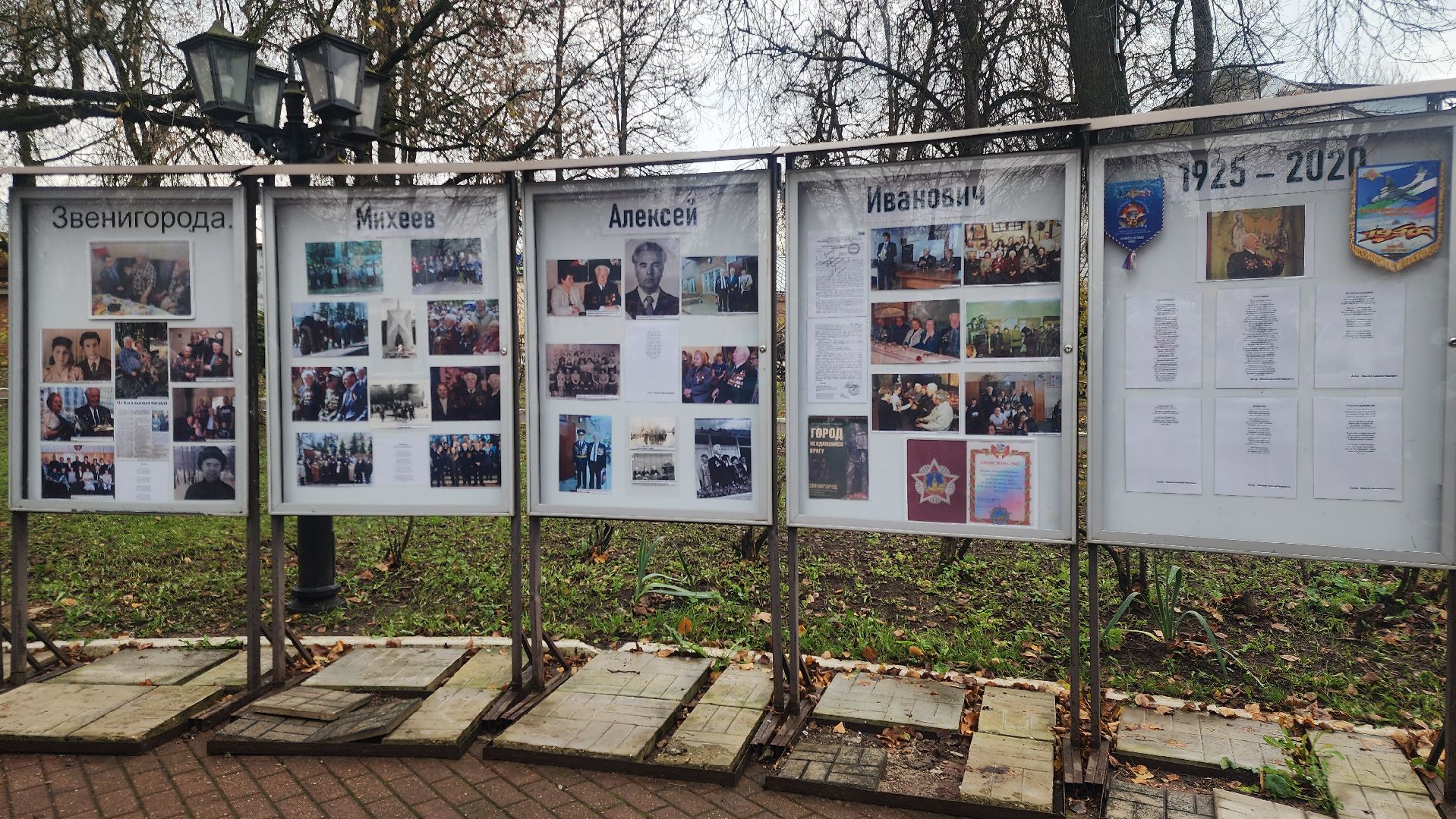 Общество , Памяти героев ВОВ,великая отечественная война,Патриотические выставки ,