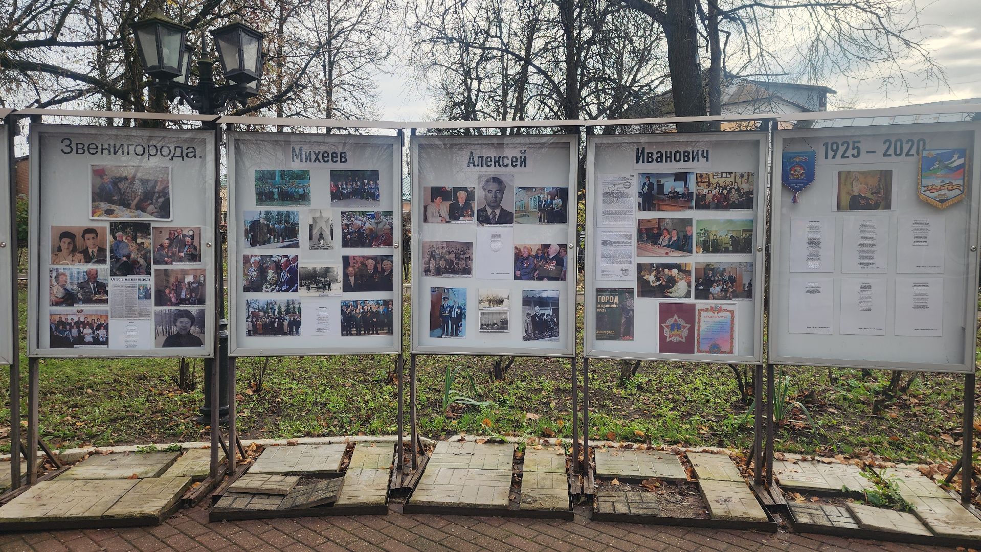 Общество , Памяти героев ВОВ,великая отечественная война,Патриотические выставки ,