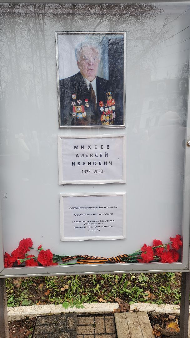 Общество , Памяти героев ВОВ,великая отечественная война,Патриотические выставки ,