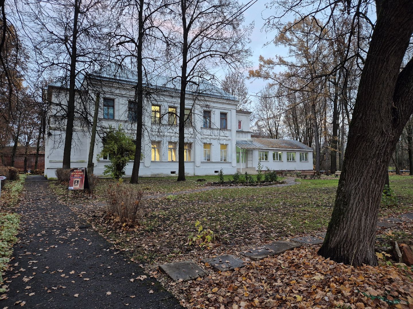 охраняемая зона, культура, орехово-зуево,