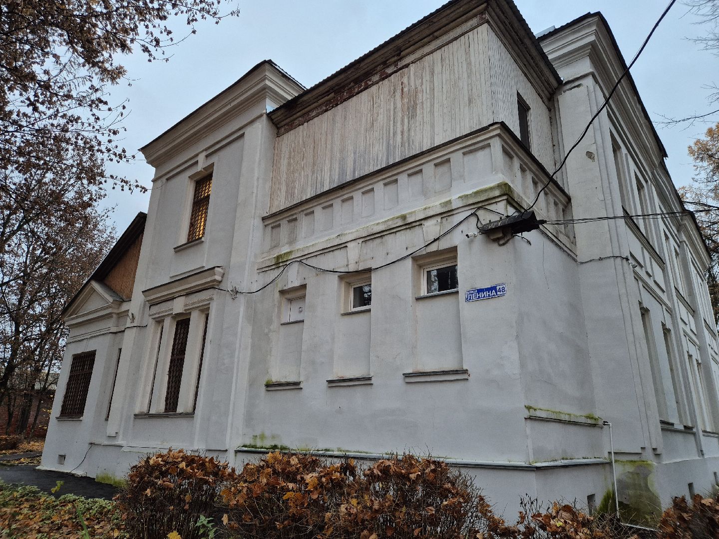 охраняемая зона, культура, орехово-зуево,