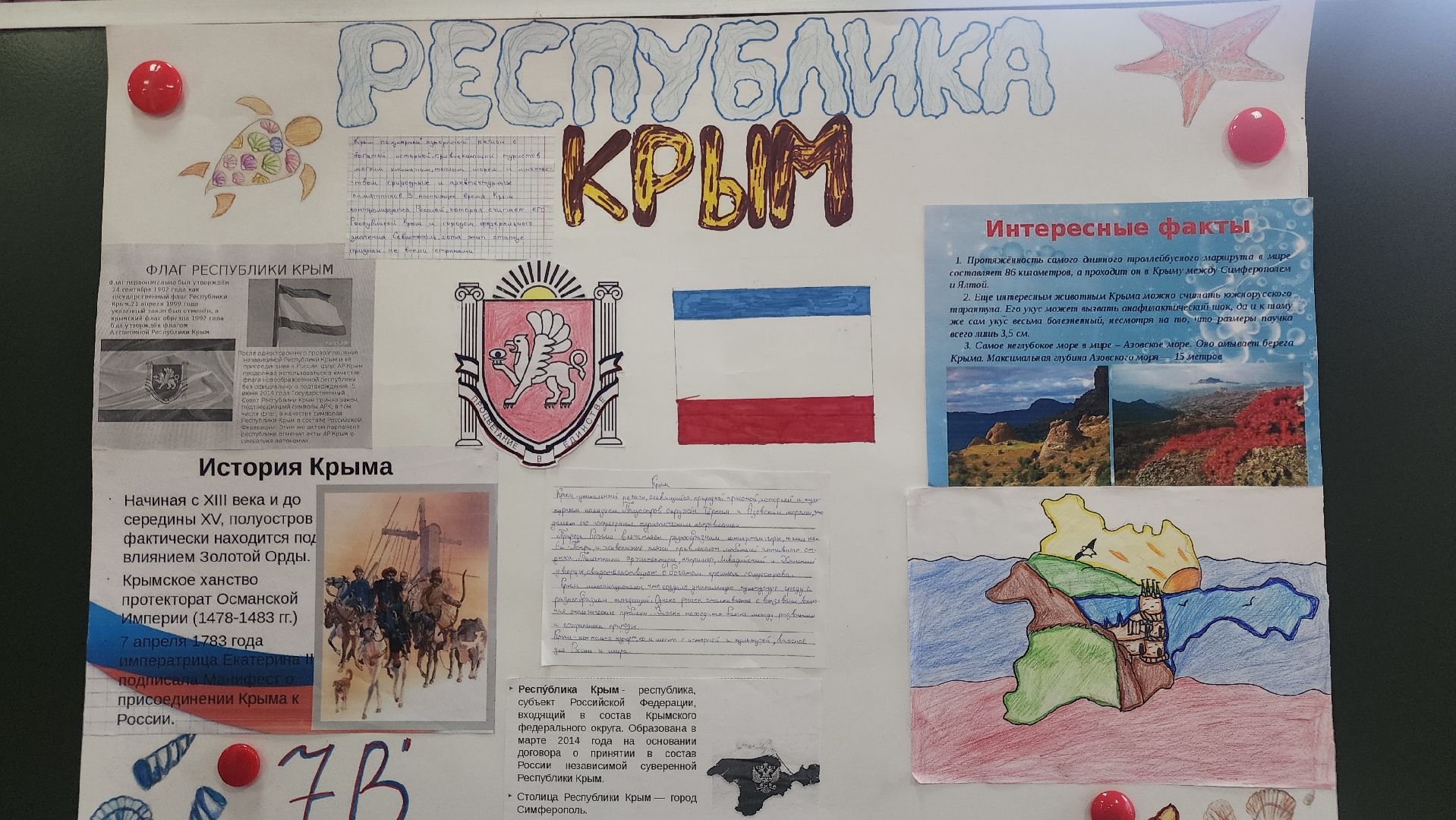 Образование , Обшество , Культура ,