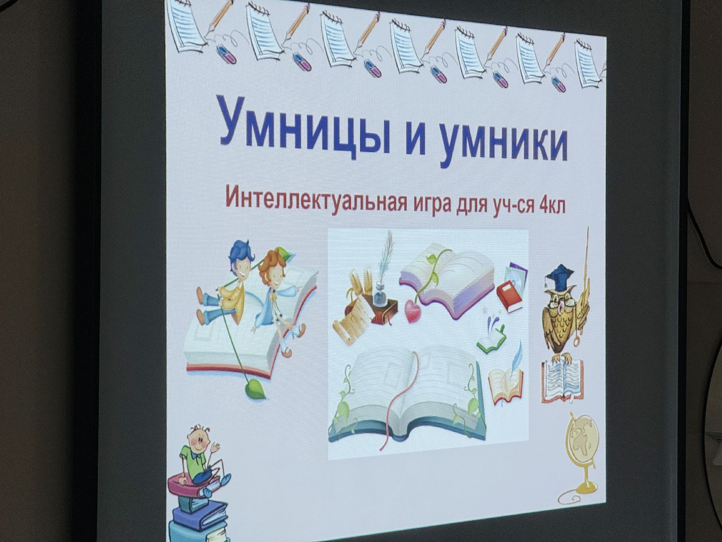день школьных библиотек, раменское, раменская гимназия 2,библиотека,