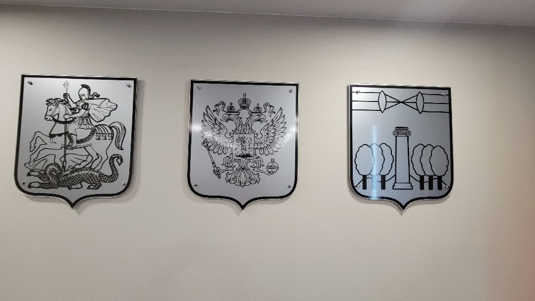 Красногорск