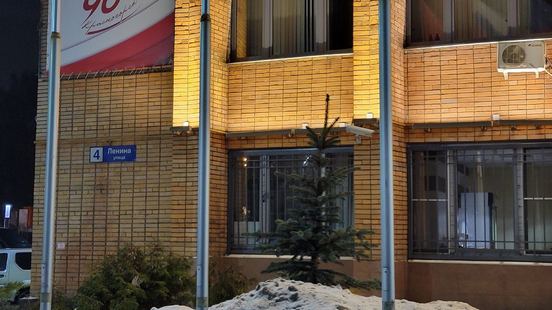 Красногорск