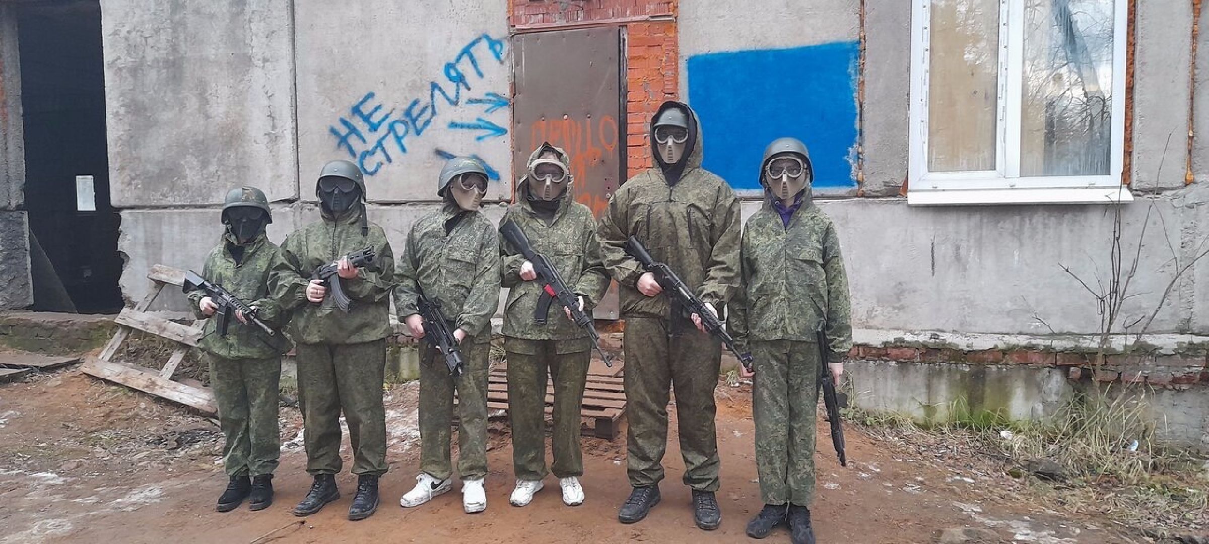 Лазертаг, воины