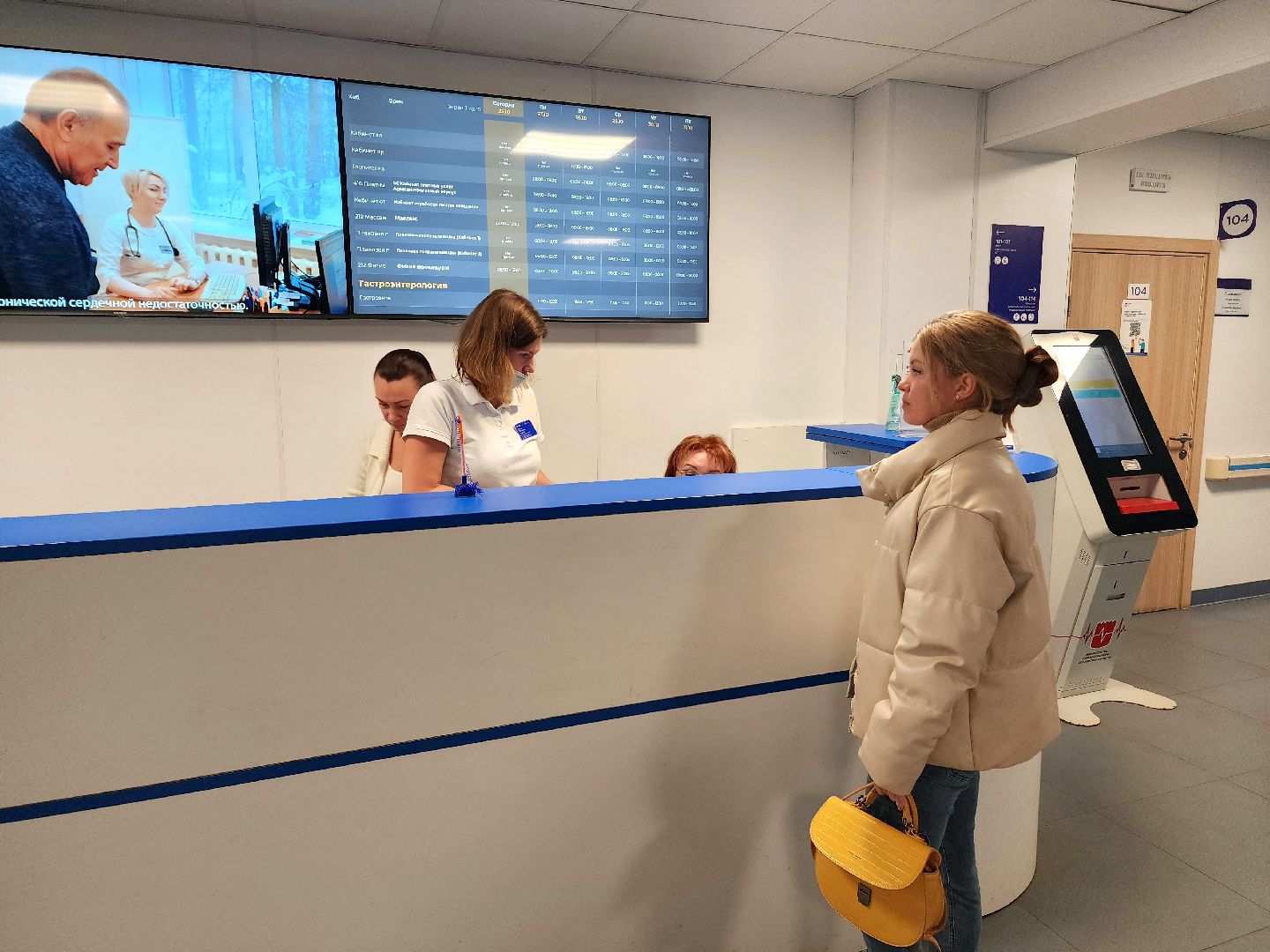 солнечногорск, диспансеризация , здоровье , жители ,