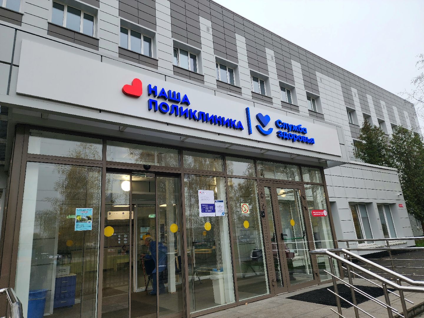 солнечногорск, диспансеризация , здоровье , жители ,