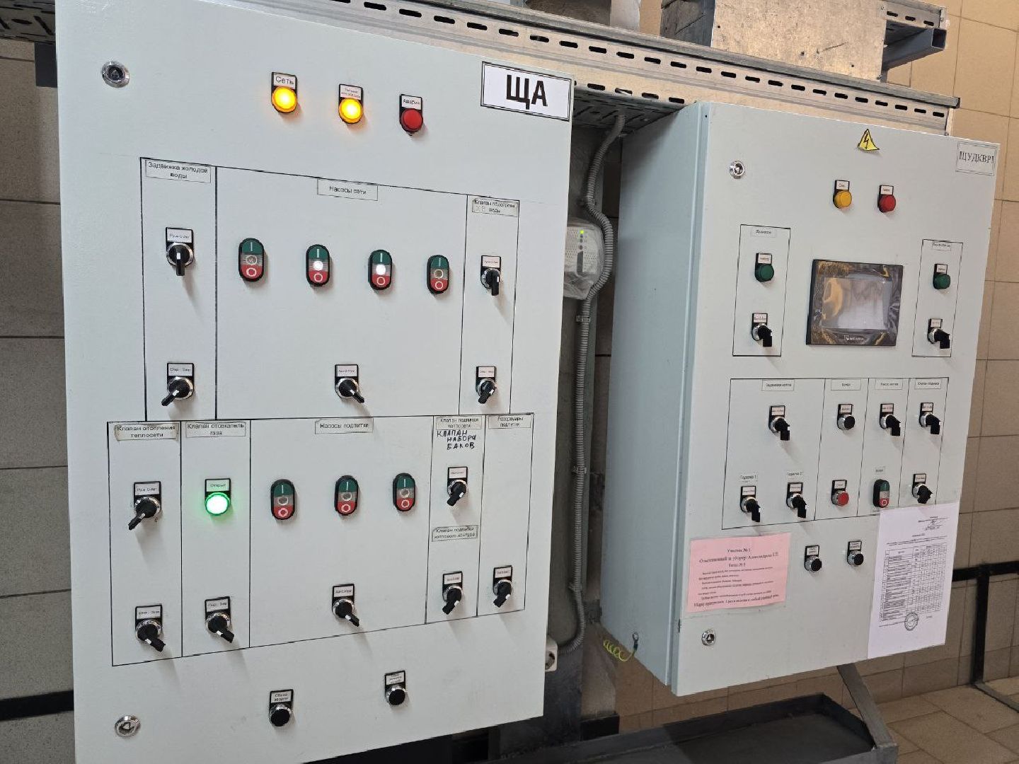 можайск, можайский муниципальный округ, подмосковье, жкх, экскурссия, школьники, профориентация, мособлтепло, мособлтепло можайск,