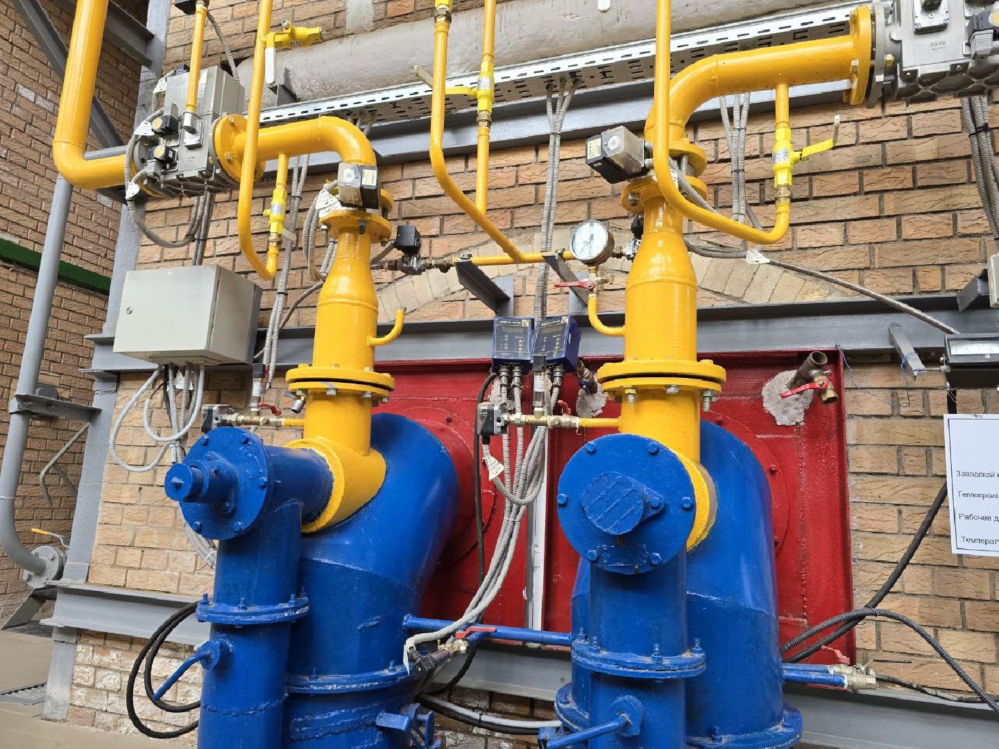 можайск, можайский муниципальный округ, подмосковье, жкх, экскурссия, школьники, профориентация, мособлтепло, мособлтепло можайск,