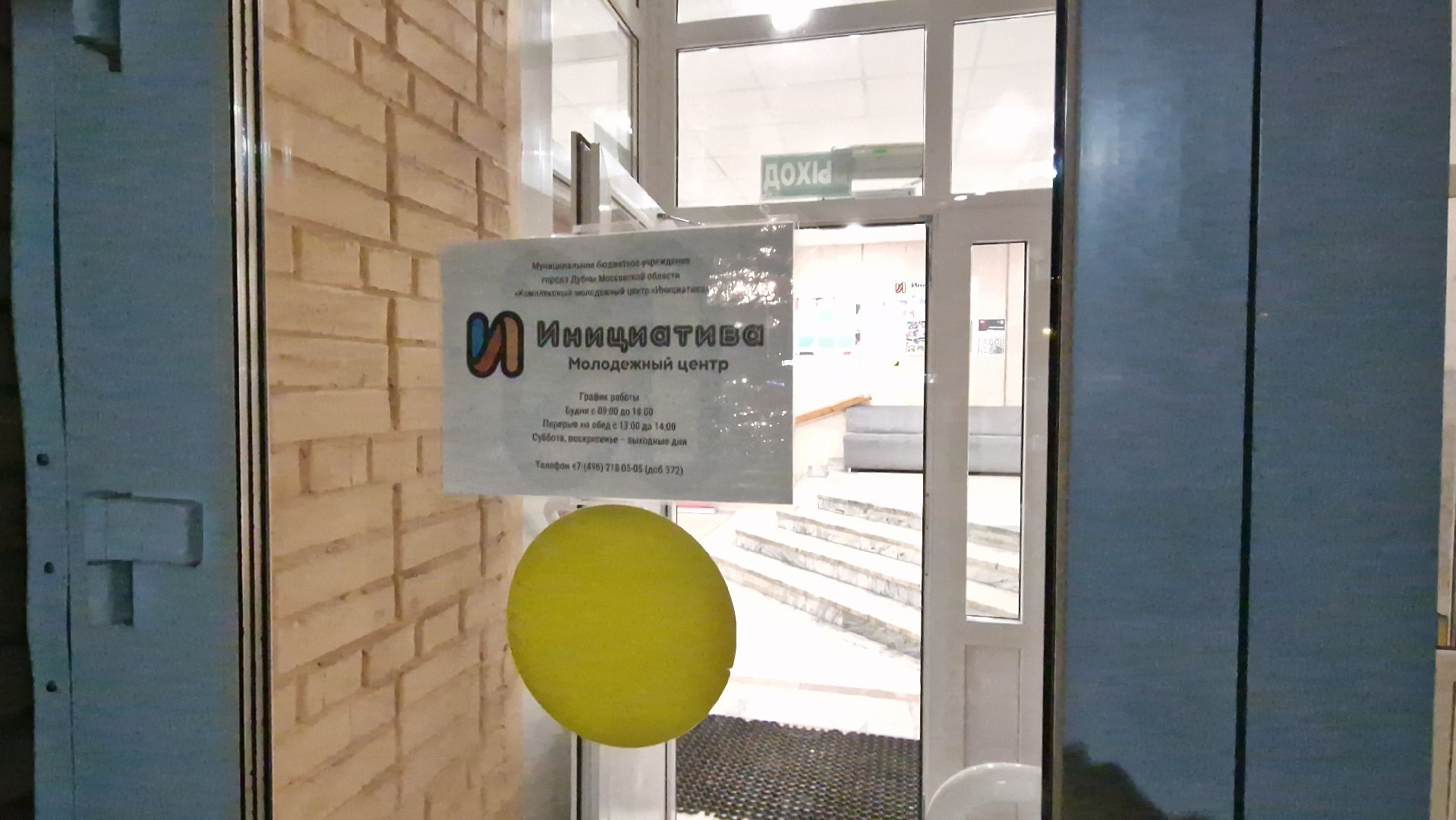Дубна, театрКвадрат, премьераспектакля,