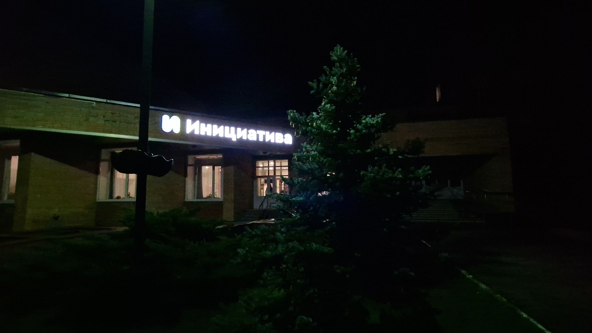 Дубна, театрКвадрат, премьераспектакля,