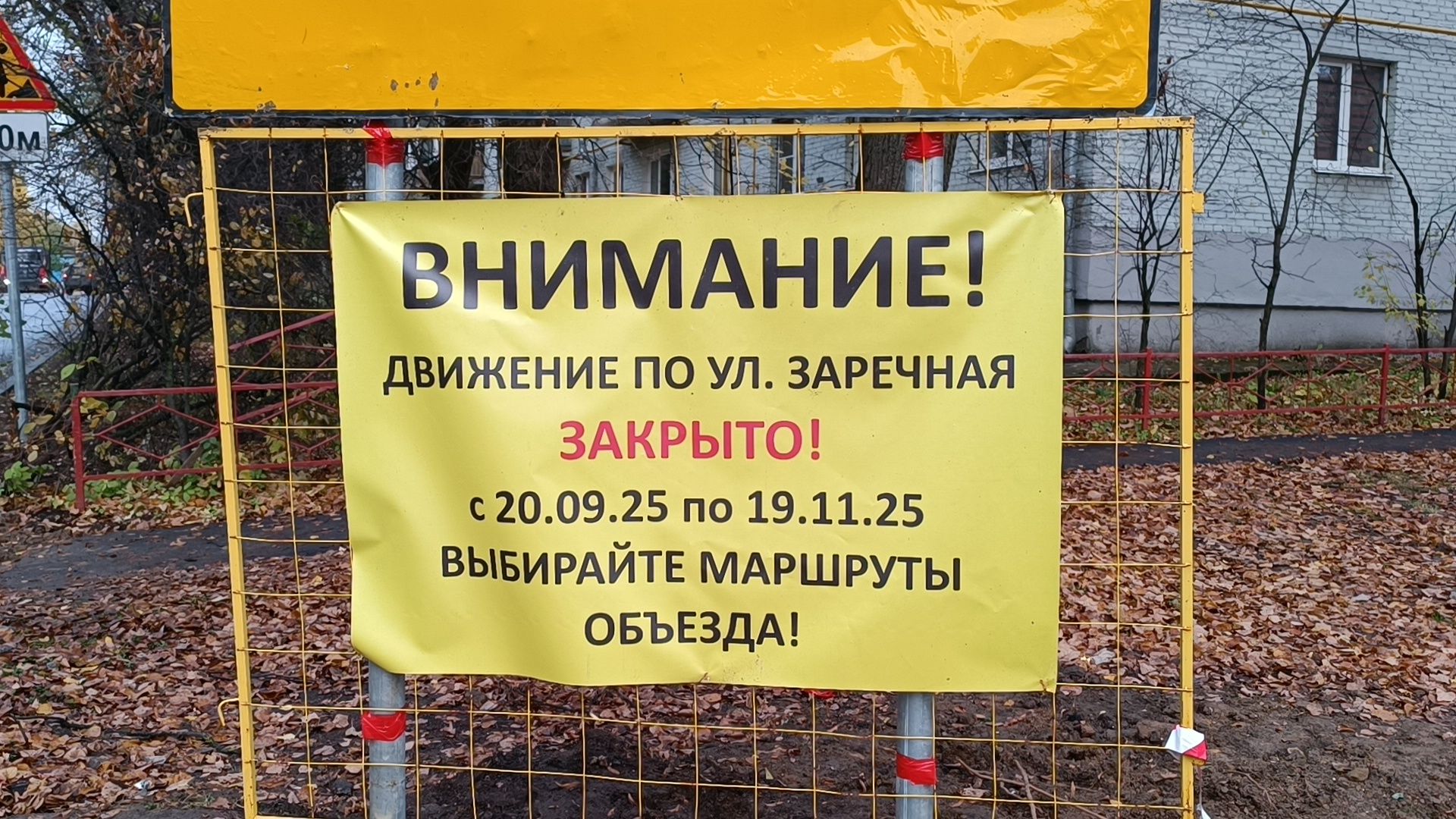 дорога, лобня, ремонт дорог,