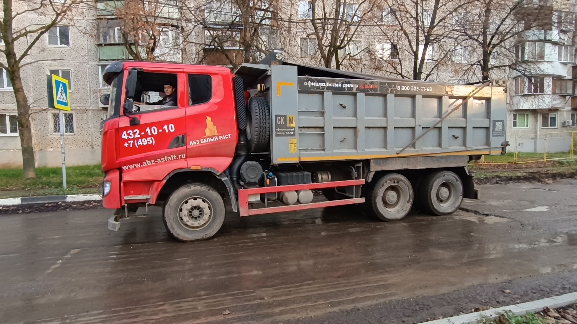 дорога, лобня, ремонт дорог,