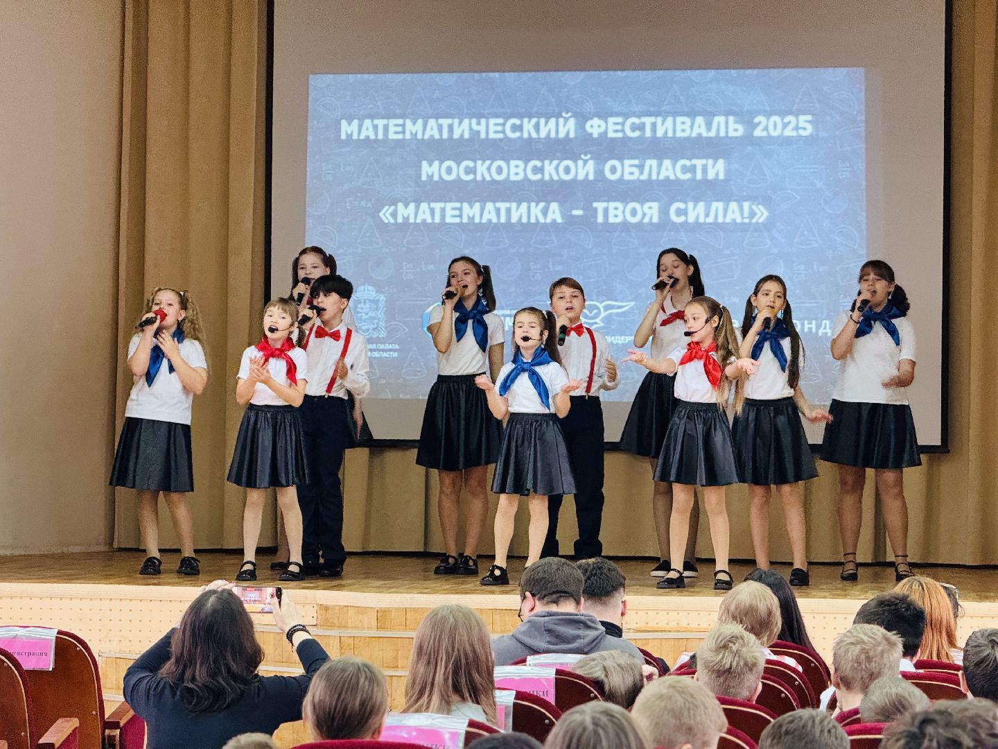 раменское, математический фестиваль, школа, школа 19 раменское,