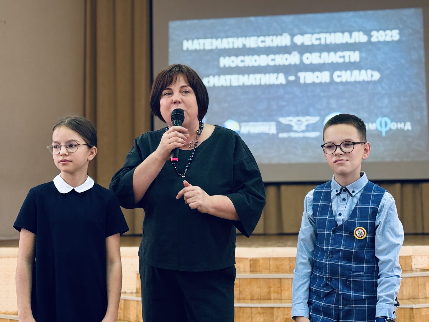 раменское, математический фестиваль, школа, школа 19 раменское,