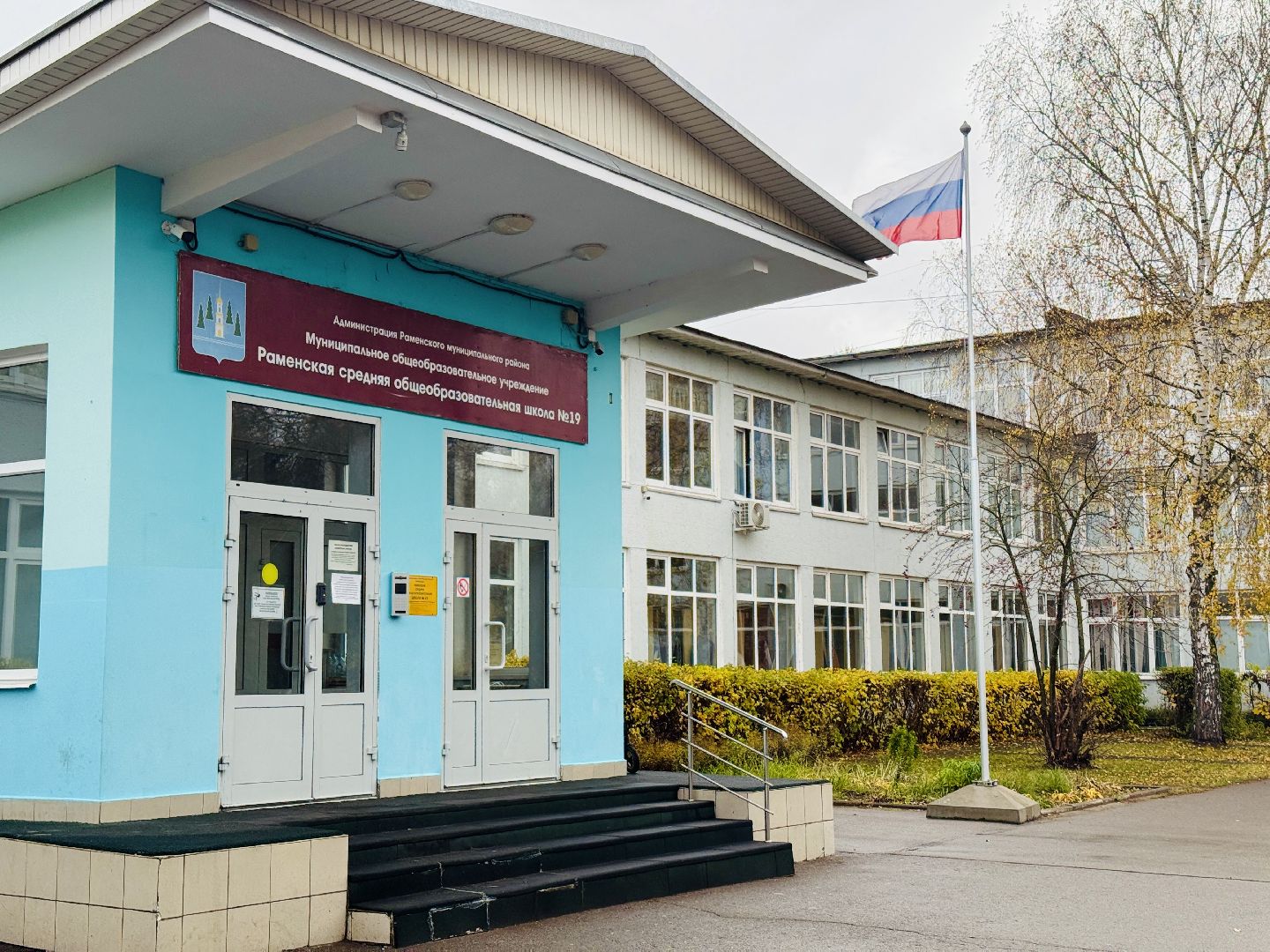 раменское, математический фестиваль, школа, школа 19 раменское,