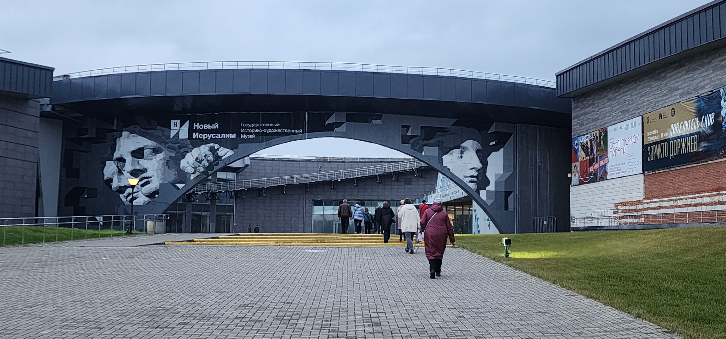 Истра, Искусство , Культура, Музыка,Музей,