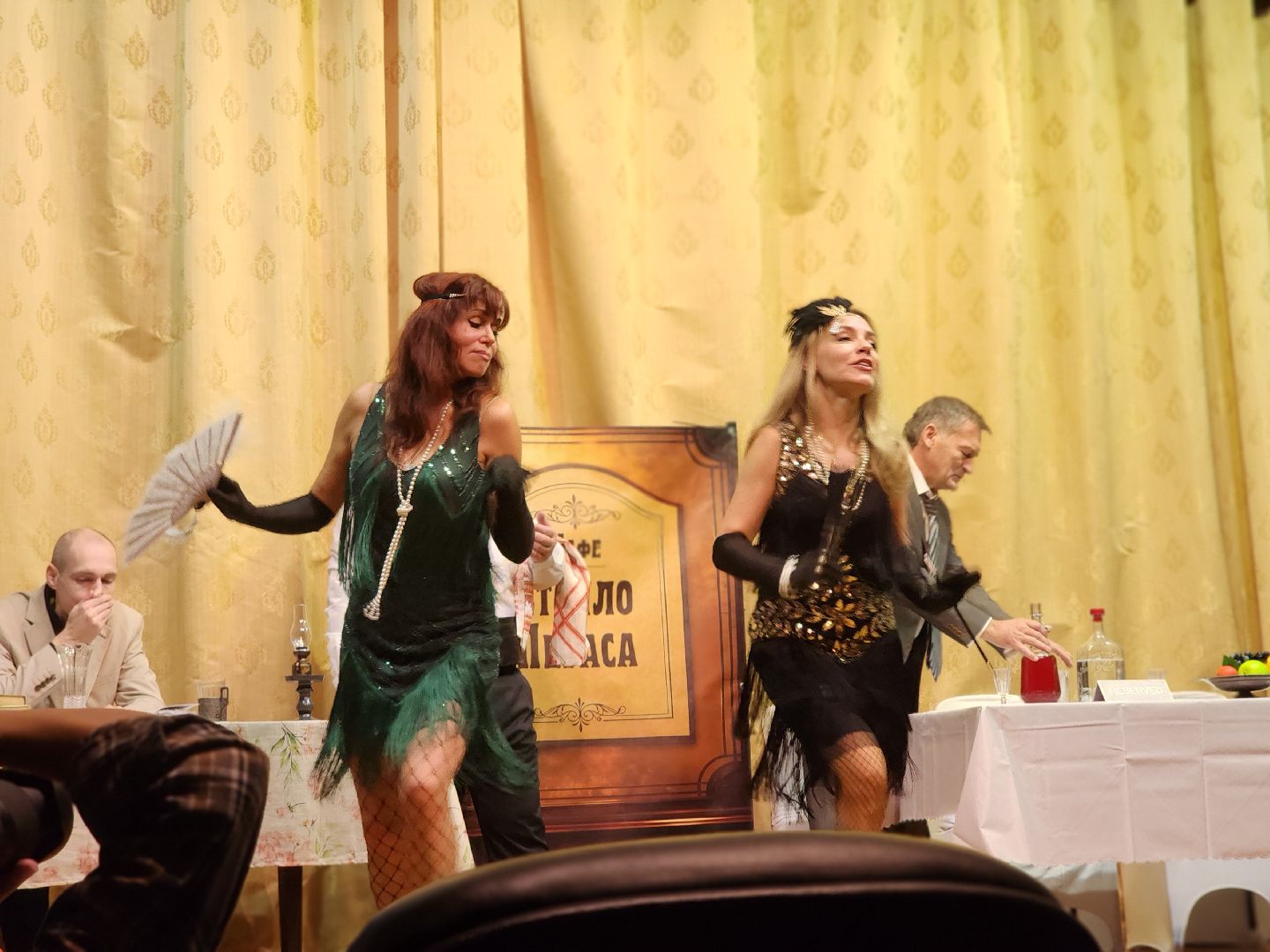 Черноголовка, Есенин, Спектакль,