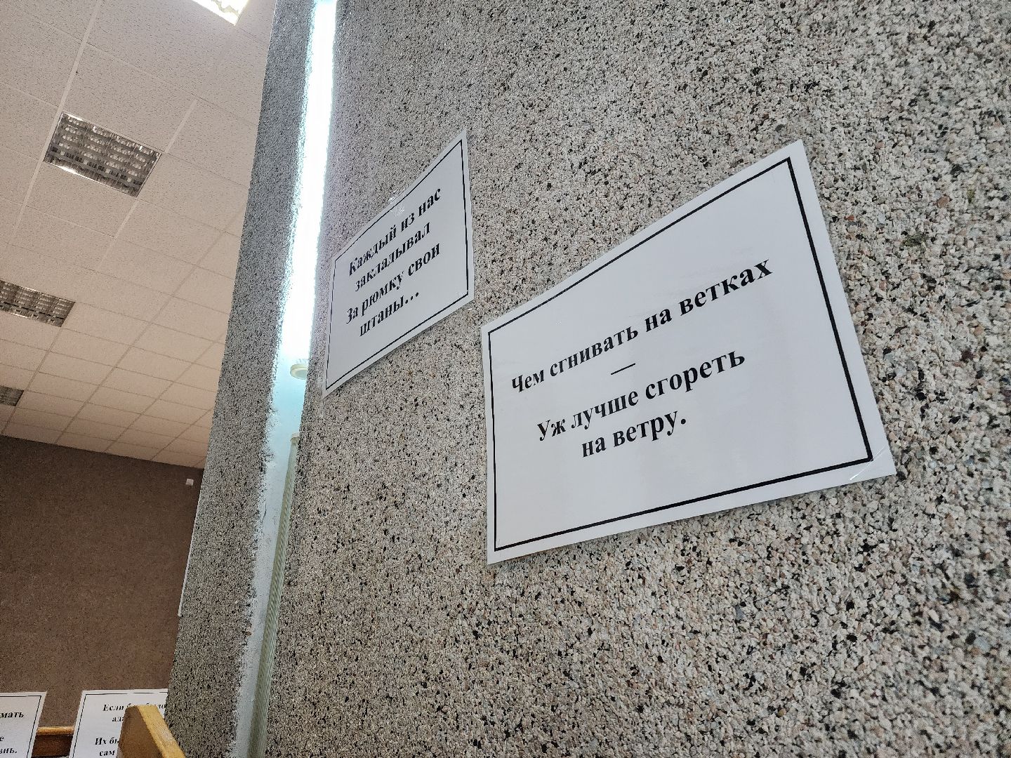 Черноголовка, Есенин, Спектакль,